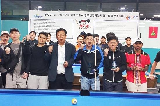 C부 입상자 단체사진. 화성당구연맹 강성민 회장과 정병인 부회장, C부 참가자들과  응원하기 위해 당구클럽을 찾은 지인들이 기념촬영하고 있다. (사진=화성당구연맹)