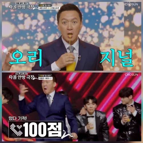 사진=사랑의 콜센타