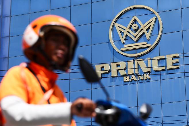 캄보디아에서 한국인 납치ㆍ감금이 잇따라 발생하며 정부가 대응에 나선 가운데 지난 17일(현지시간) 캄보디아 최대 범죄단지로 꼽혔던 ‘태자단지’ 운영 등 조직적 범죄의 배후로 알려진 프린스그룹에서 운영하는 은행의 모습. [연합]