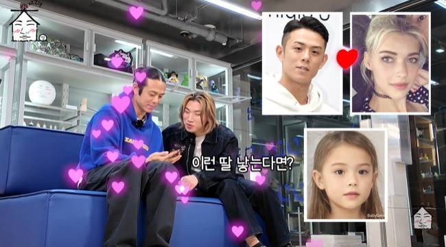 사진=‘집대성’ 채널 영상 캡처