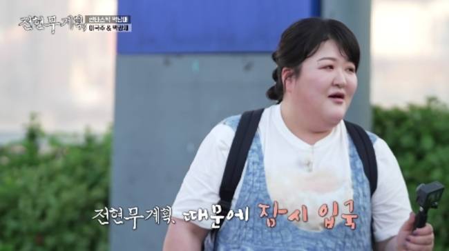 MBN, 채널S ‘전현무계획3’ 제공