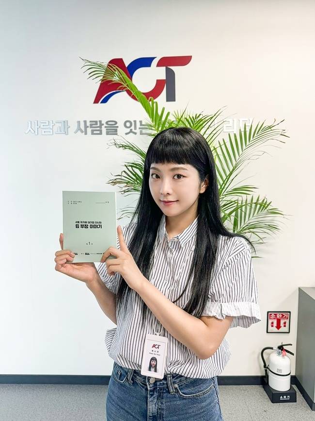 제이와이드컴퍼니 제공