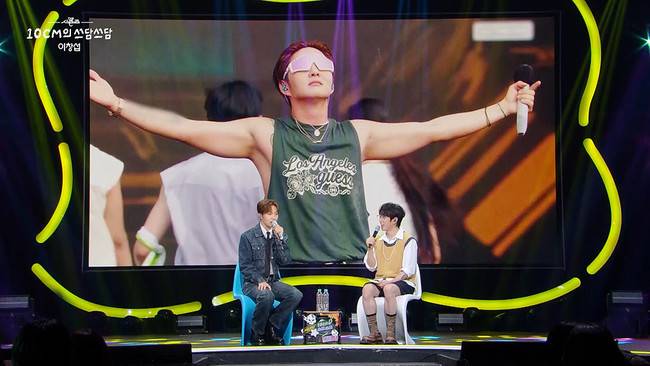 KBS 2TV ‘더 시즌즈-10CM의 쓰담쓰담’ 캡처