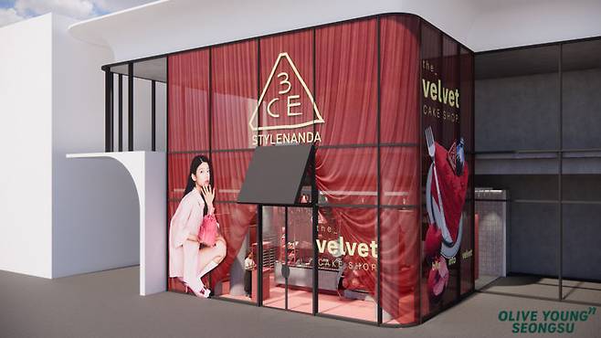 (사진=3CE 제공) *재판매 및 DB 금지