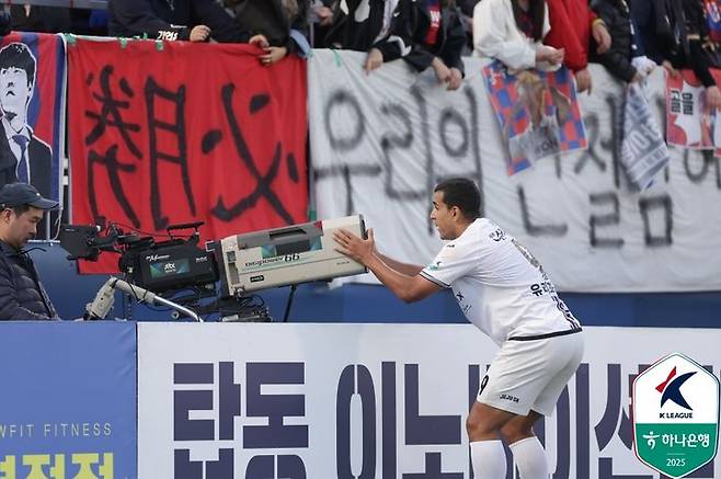 [서울=뉴시스]K리그1 제주 유리 조나탄. (사진=한국프로축구연맹 제공)