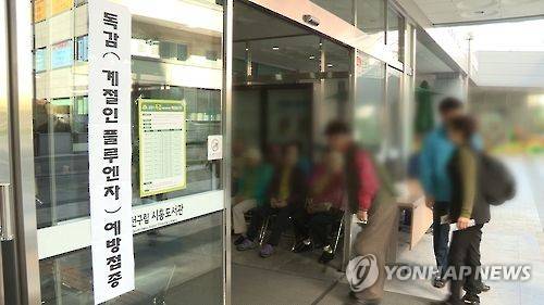 독감 예방 접종 [연합뉴스TV 자료]