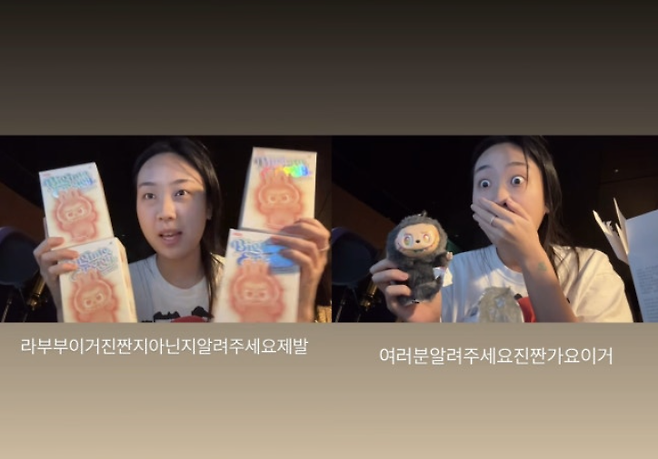 이영지 인스타그램 캡처