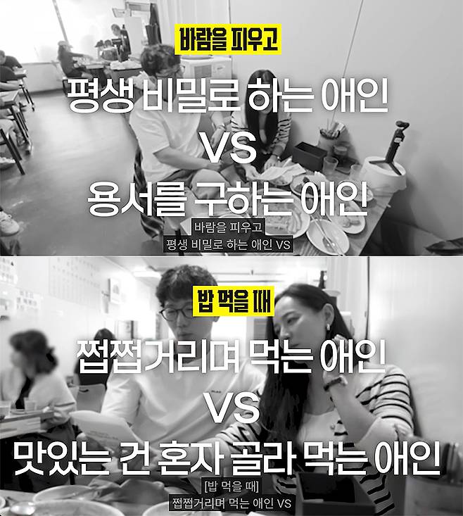 유튜브 채널 ‘유진VS태영’