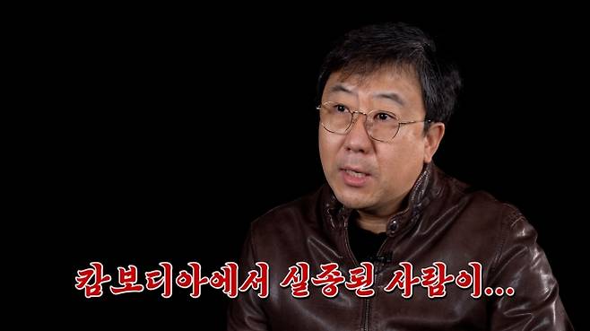 임병수 탐정. 시냅스 영상 캡처.