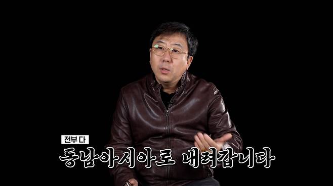 임병수 탐정. 시냅스 유튜브 영상 캡처.