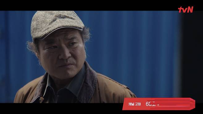 tvN 태풍상사 화면 캡처