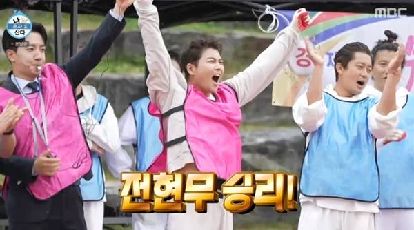 사진=MBC 나 혼자 산다 캡처