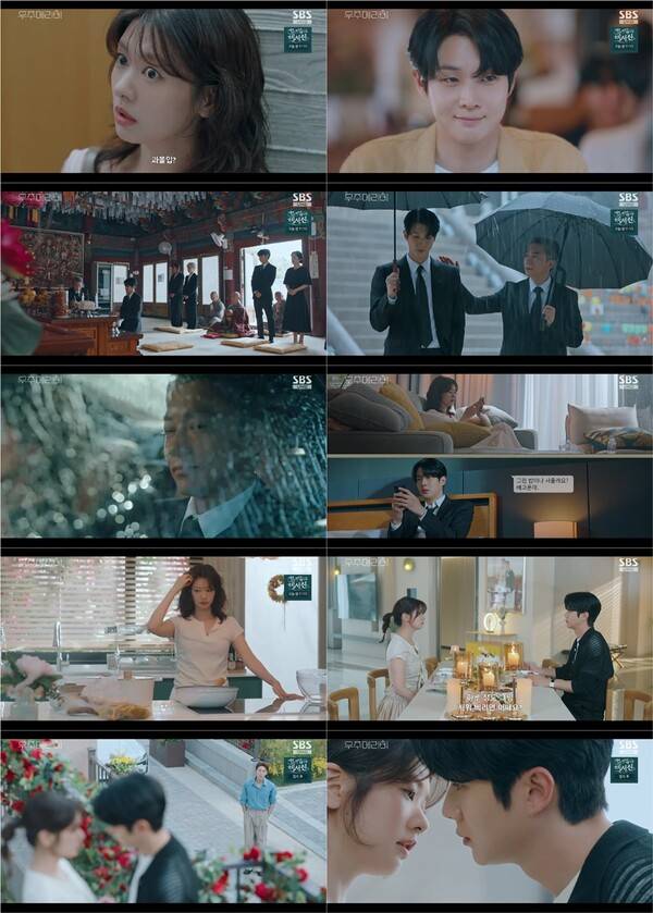 ▲ 24일 방송된 SBS 금토드라마 ‘우주메리미’ 장면들. 방송화면 캡처