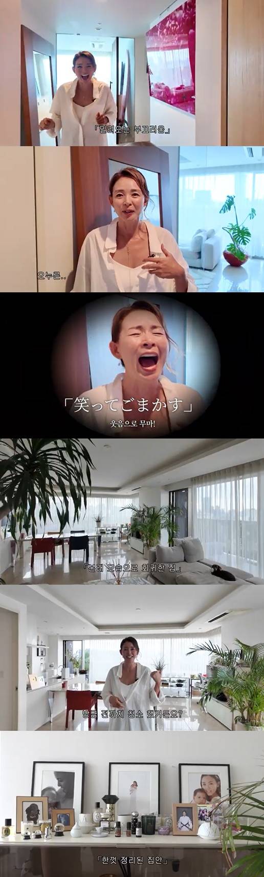 /사진=유튜브 영상 캡처