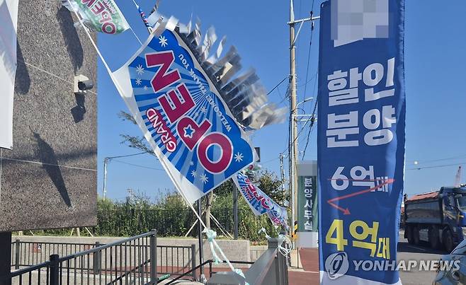 파격 할인 중인 제주 아파트 [촬영 고성식]