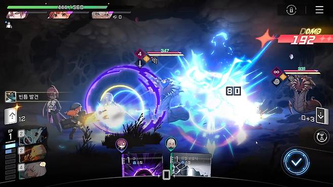 '카오스 제로 나이트메어'의 전투 연출 [게임 화면 캡처]