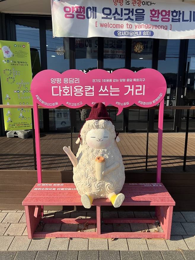 ▲ 경기도가 기후위기 대응을 위해 전국 최초로 운영하는 '1회용품 없는 경기특화지구'의 매장에서 다회용컵이 사용되는 모습./사진제공=경기도