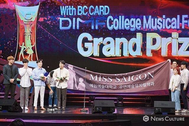 예원예술대학교 공연예술뮤지컬학과 공연 모습.