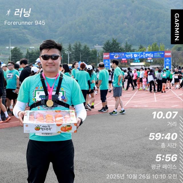 청도군청 공보팀 서정훈 주무관.