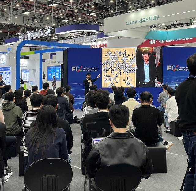 특별 강연하는 이세돌 전 바둑 프로기사. 대구시 제공