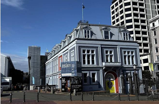 웰링턴 박물관 / 사진=김소은