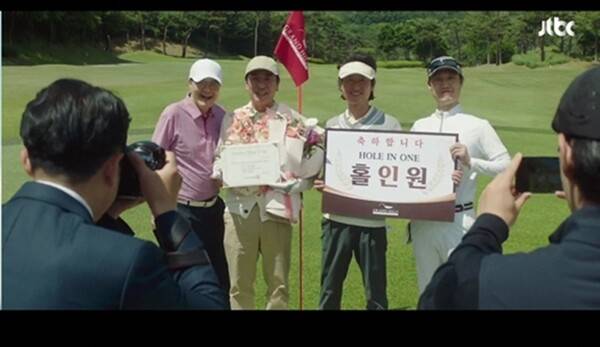 사진='김부장 이야기' 방송 영상 캡처