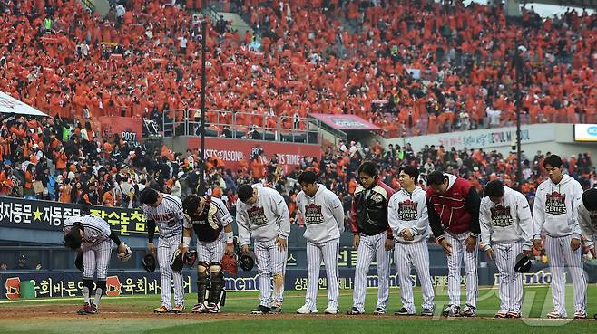 26일 서울 잠실야구장에서 열린 프로야구 2025 신한 SOL뱅크 KBO 포스트시즌 한국시리즈 1차전 한화 이글스와 LG 트윈스의 경기, 8대2 대승을 거둔 LG 선수들이 팬들에게 인사하고 있다. 2025.10.26/뉴스1 ⓒ News1 김진환 기자