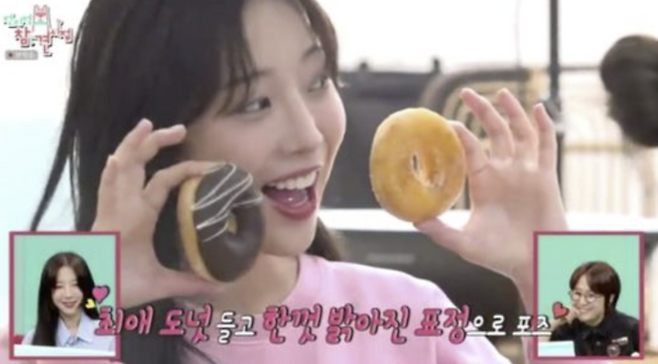 쯔양. 사진 | MBC