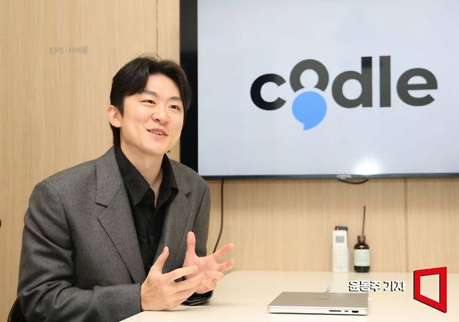 전종현 팀모노리스 대표가 아시아경제와 인터뷰를 하고 있다. 윤동주 기자
