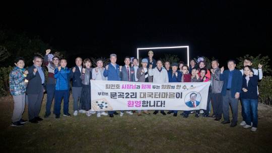 부강면 1박2일 현장 소통 모습. 세종시 제공