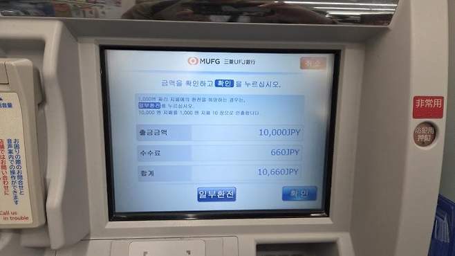 7fed8273b48269f451ee84e542817d73fa78294dd1e88adf129fc133ec9ad4ed