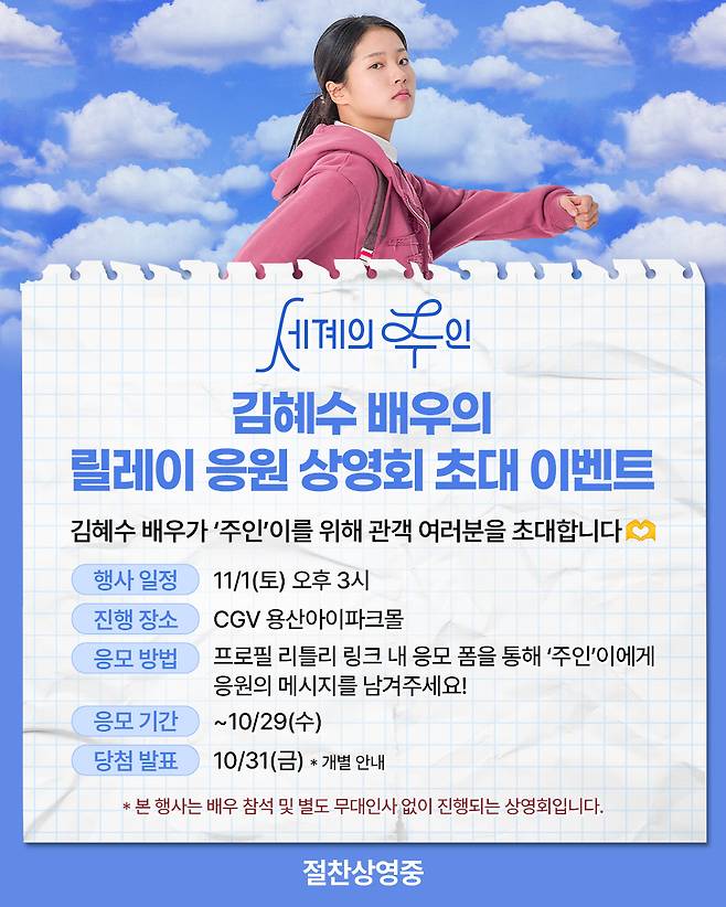 iMBC 연예뉴스 사진