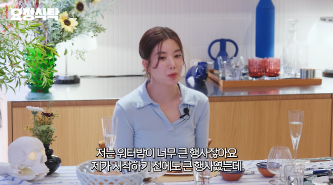 사진=유튜브 채널 ‘요정재형’ 영상 캡처