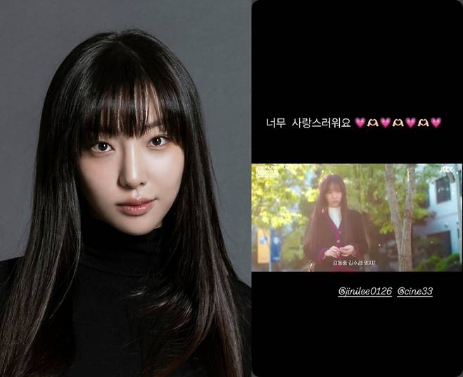 사진=바로엔터테인먼트 제공·황신혜 SNS