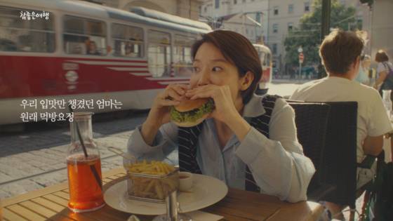 가족과의 여행, 엄마 개인의 삶과 취향을 드러낸 참좋은여행의 2023년 TV CF. 사진 참좋은여행