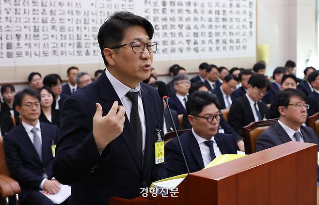 문지석 광주고검 부장검사가 지난 23일 국회 법사위의 서울고검 등 국정감사에서 의원 질의에 답변하고 있다. 권도현 기자