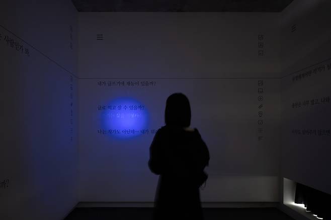 브런치 10주년 팝업 전시 ‘작가의 꿈’ 중 ‘내면의 방’ 구역. [사진 = 카카오]