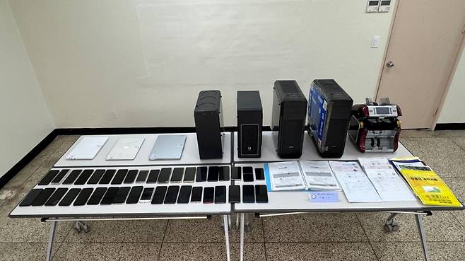 /사진제공=서울경찰청.