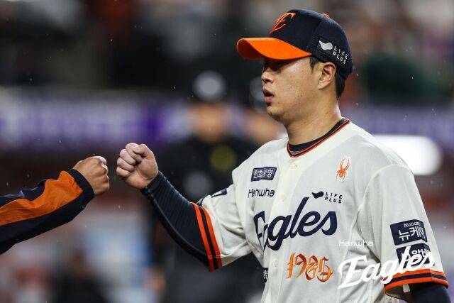 한화 이글스 김종수./한화 이글스
