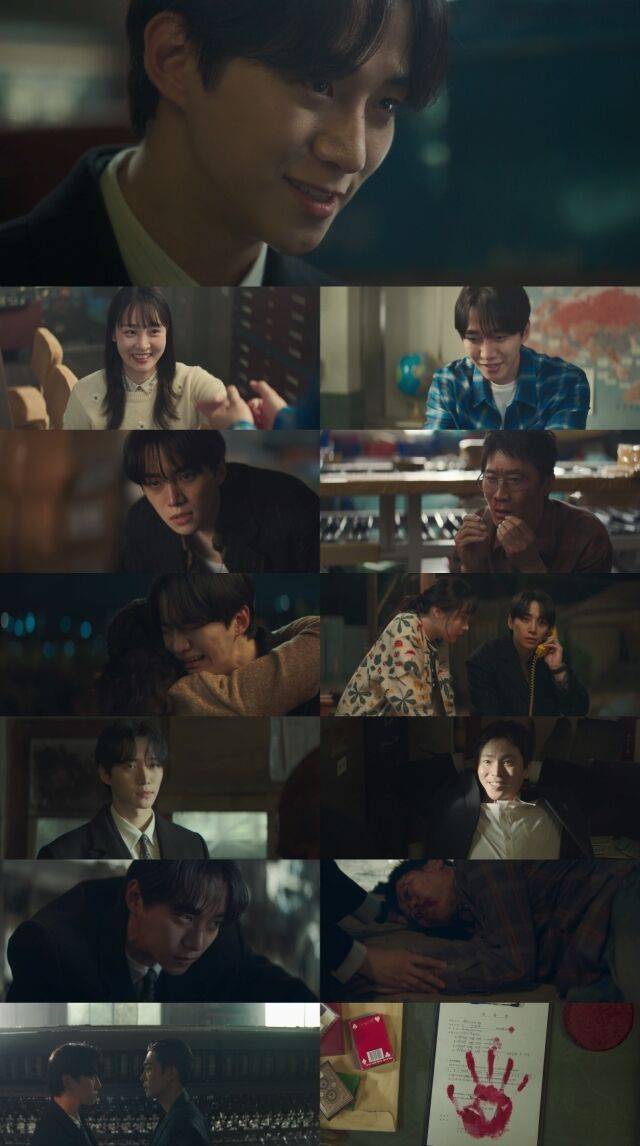 tvN 토일드라마 ‘태풍상사’