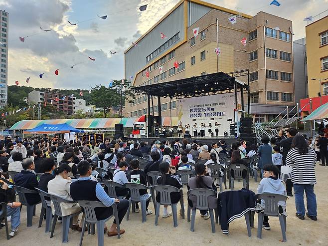 영덕2동 푸른골 어울림 한마당 행사.[용인시 제공]