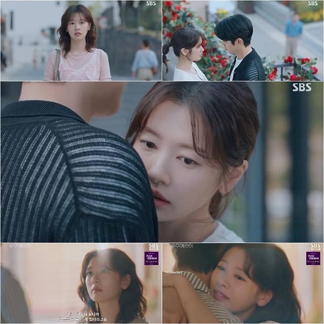 사진=SBS ‘우주메리미’