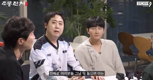 이용진 채널 캡처