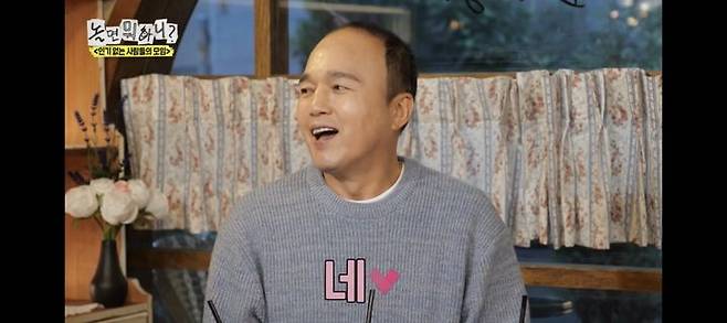 [서울=뉴시스] 김광규. (사진 = MBC TV '놀면 뭐하니' 캡처) 2025.10.26. photo@newsis.com *재판매 및 DB 금지