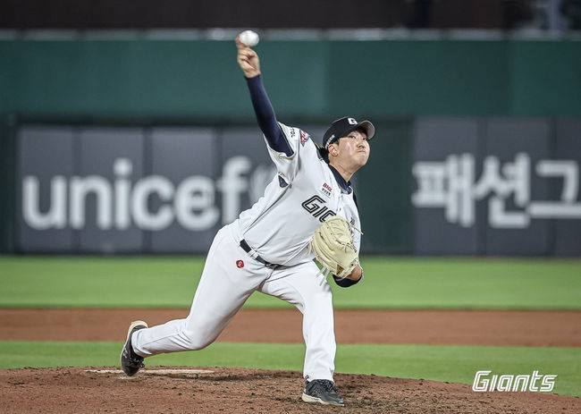 롯데 자이언츠 제공