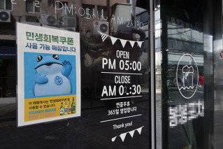 서울 서대문사거리에 자리한 한 음식점에 ‘민생회복 소비쿠폰’ 사용처임을 알리는 알림판이 붙어 있다.&nbsp;박해윤 기자