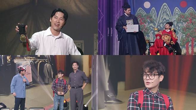 KBS2 ‘개그콘서트’ 제공