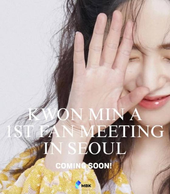 /사진=권민아 SNS