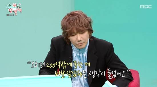 '전참시'에 출연한 김자훈. 사진=MBC 방송화면