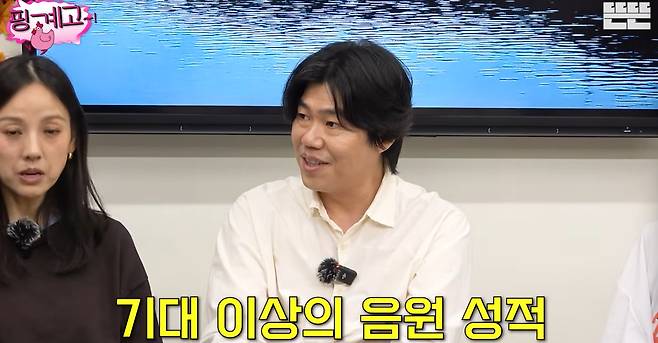 유튜브 채널 '뜬뜬'